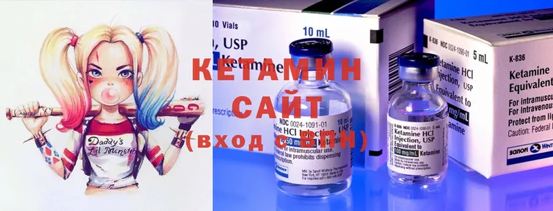 КЕТАМИН ketamine  OMG ССЫЛКА  Полярные Зори  закладка 