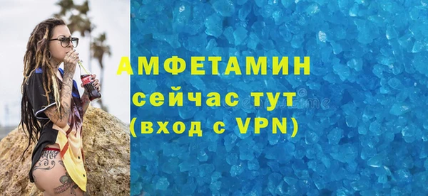 mdpv Волосово