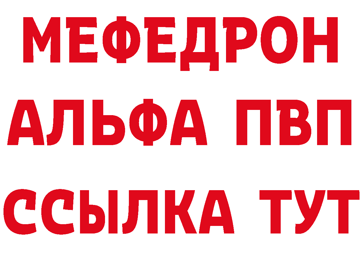 Экстази MDMA ССЫЛКА нарко площадка MEGA Полярные Зори